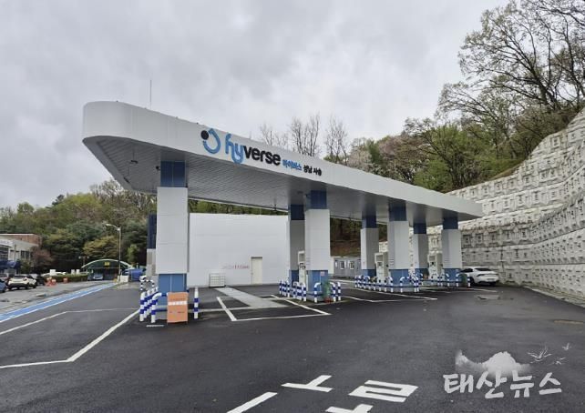 성남시 수정구 사송동 공영차고지 내 액화 수소 자동차 충전소