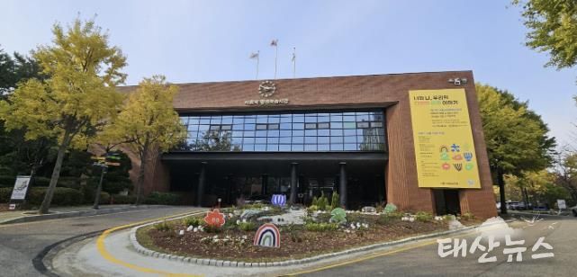 시흥ABC행복학습타운 으뜸관 전경