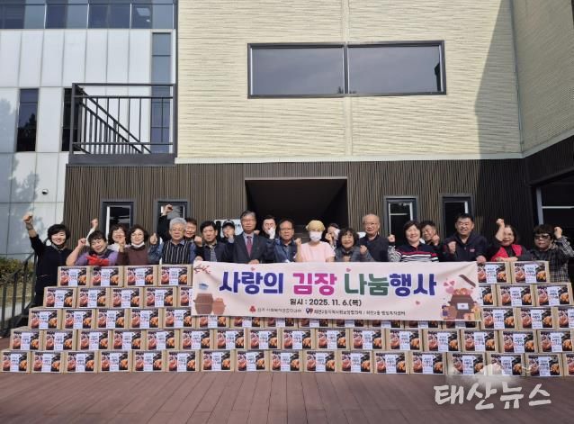 양주시 회천2동 지역사회보장협의체, 사랑의 김장나눔 행사 실시