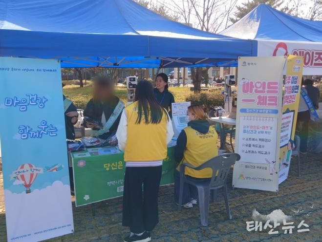 평택시 송탄보건소, 청년층 대상 ‘건강 인식 증진’ 통합 캠페인 운영