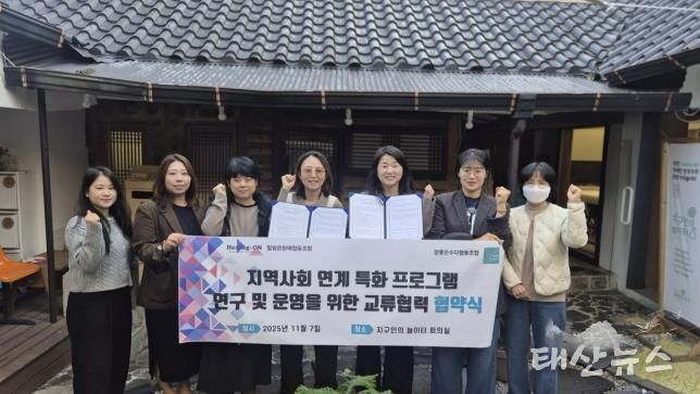 광주시, 경력보유여성 협동조합 간 교류협력 협약 체결