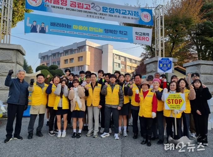 포천시 군내면 청소년지도협의회, 청소년 유해환경 정화 및 학교폭력 예방 캠페인 전개