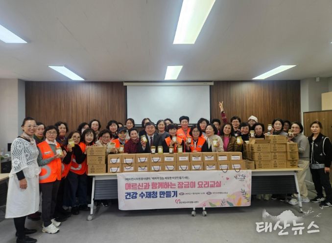 이천시자원봉사센터, 어르신들과 함께하는 ‘건강 수제청 만들기’ 프로그램 진행