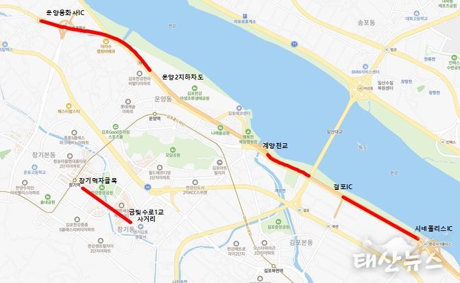 김포한강로(서울방향) 재포장 공사 실시