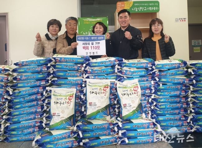평택시 원평동 일광볼트, 어려운 이웃을 위한 쌀 기부