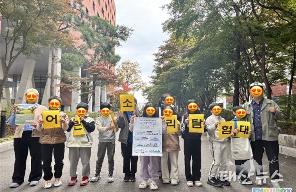 다문화가정 자녀 대상 「어린이 소리탐험대」진행