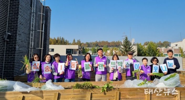 고양시 삼송1동, ‘플랜트박스 이웃나눔’ 행사로 따스한 나눔 실천