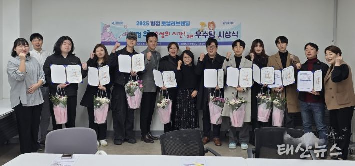 7일 '병점 우리, 숙성의시간2' 우수레시피 시상식에서 참여자들이 기념 촬영을 하고 있다