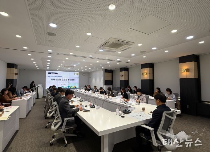 김포시, 통합돌봄 본격 시행 앞두고 부서장 간담회 개최