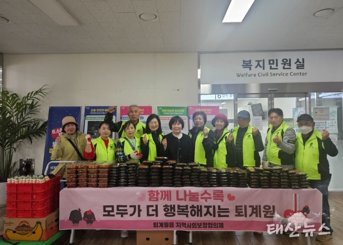 남양주시 퇴계원읍, ‘정성찬 밑반찬 나눔’ 통해 지역 돌봄체계 강화