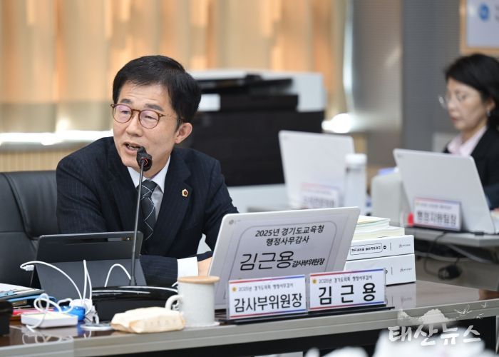 경기도의회 교육행정위원회 김근용 부위원장(국민의힘, 평택6)
