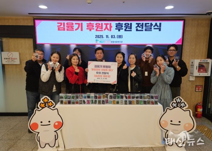 타카플레이카페 미사점, 하남시미사강변종합사회복지관에 희망을 빚는 슬라임 100개 전달