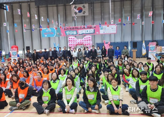 하남시 사회복지종사자, 하나로 뭉쳤다!