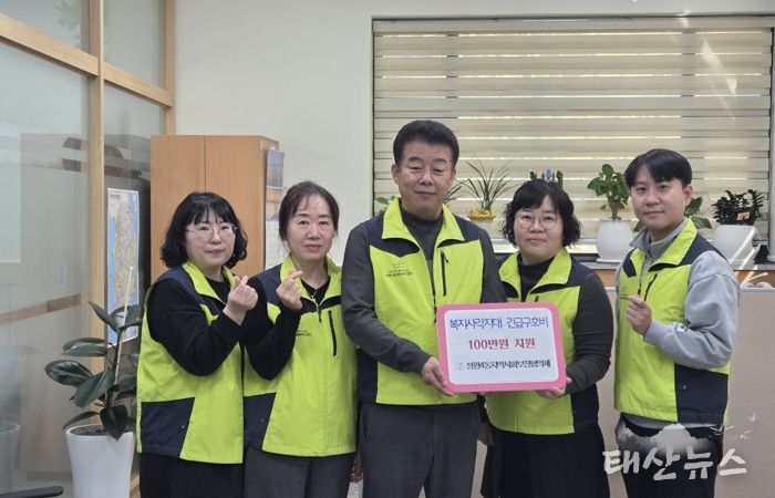 시흥시 정왕4동 지역사회보장협의체, 위기가구에 생계비 100만 원 지원 ‘훈훈’