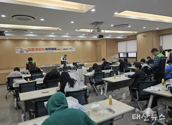 의왕시 내손1동주민자치회, ‘드론 파일럿 아카데미’로 미래과학 인재 양성 앞장