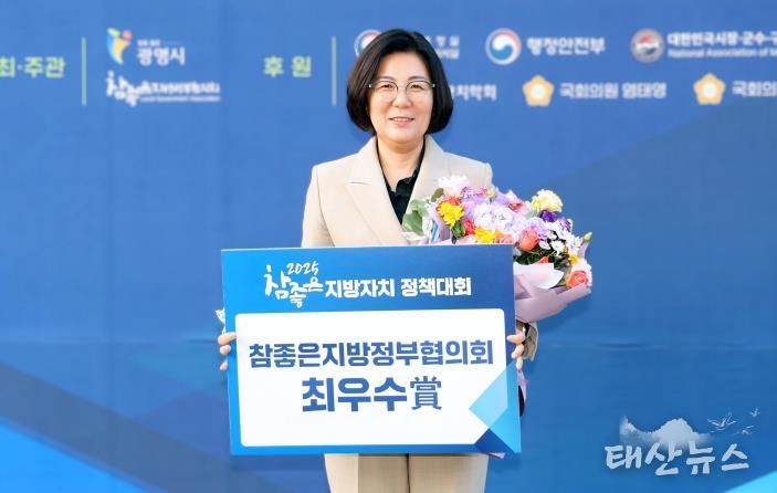 안성시, '2025 참좋은 지방자치 정책대회' 최우수상 수상