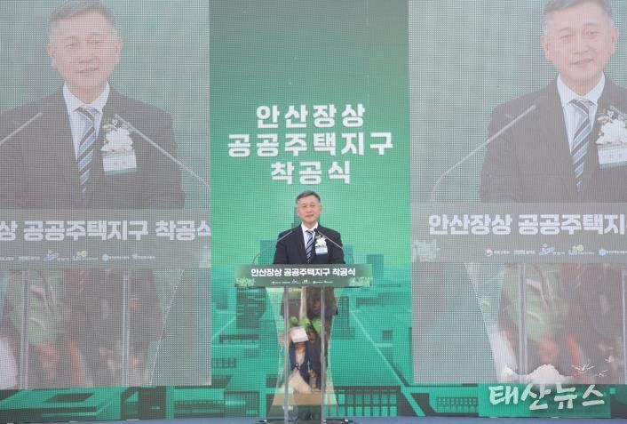 허숭 안산도시공사 사장이 ‘안산장상 공공주택지구 착공식’ 기념사를 하고 있다. (사진=안산도시공사 제공)