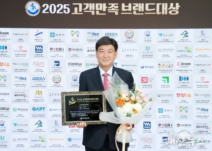 광주시, 시정홍보 캐릭터 ‘그리니·크리니’로 2025 고객만족브랜드대상 수상