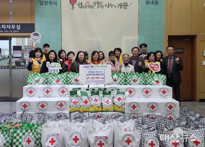 대한적십자 남양주평내봉사회, 홀몸 어르신 위한 ‘사랑의 꾸러미’ 전달