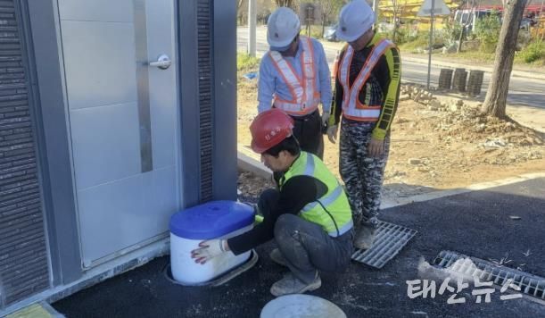 겨울철 동파사고 대비 사전점검