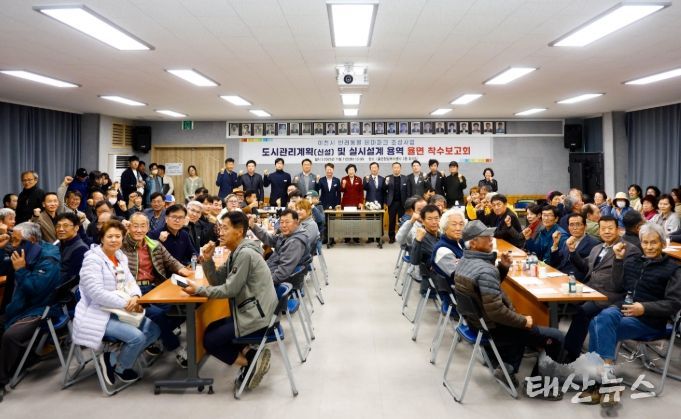 이천시, 반려동물 테마파크 착수보고회 열고 조성 본격화