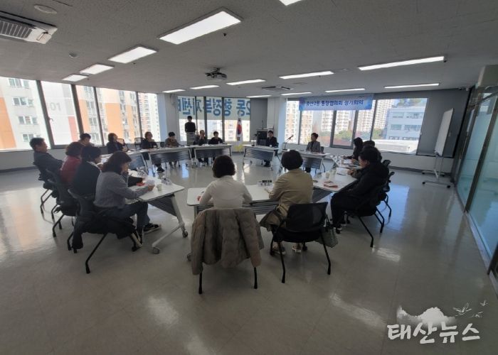 고양시 중산2동, ‘통장의 정치중립 및 공직선거법 교육’실시