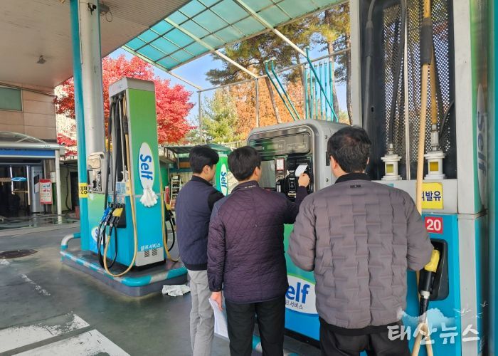 남양주시, 화물자동차 유가보조금 부정수급 합동점검 실시