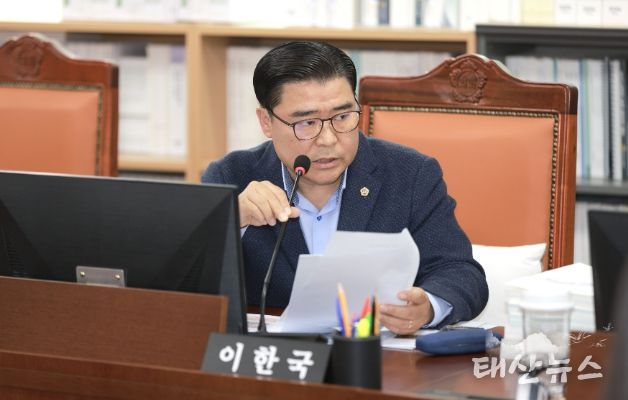 경기도의회 이한국 의원