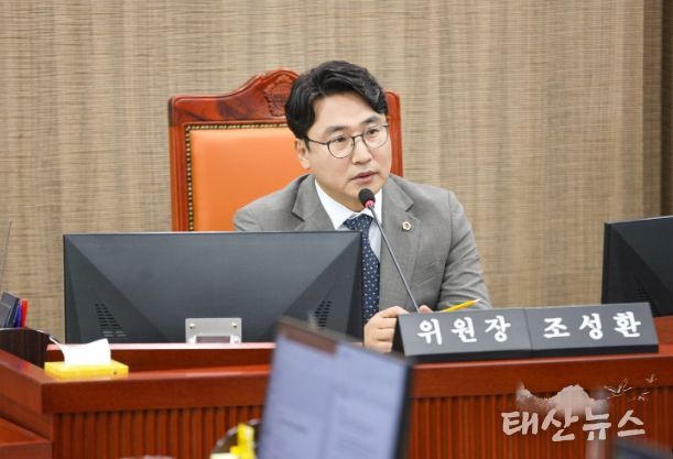 경기도의회 조성환 의원