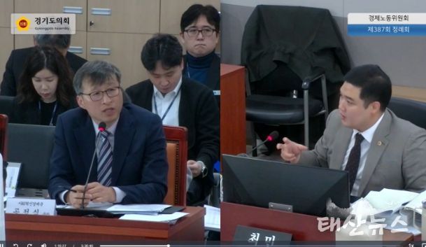 경기도의회 최민 의원