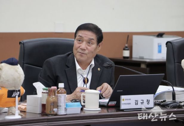 경기도의회 김규창 부의장