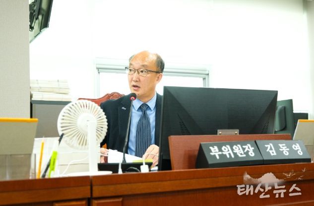 경기도의회 김동영 의원