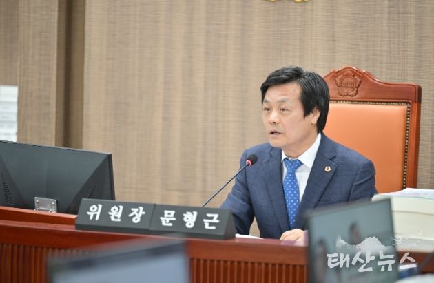경기도의회 문형근 의원
