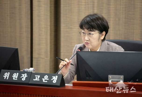 경기도의회 고은정 의원