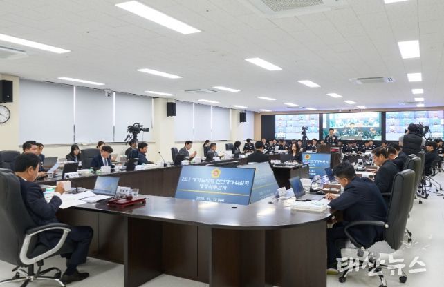 경기도의회 안전행정위원회