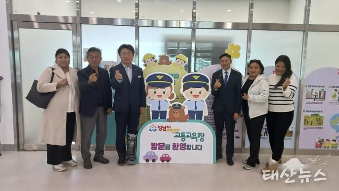 몽골 허브드주 발진냠 부얀토그토흐 문서관리과장(오른쪽에서 3번째)과 공무원 일행이 성남시 어린이 교통교육장을 방문해 기념사진을 찍고 있다