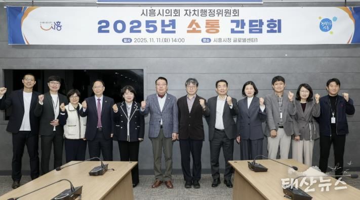 지난 11월 11일 미래비전 공유, 동반성장을 위한 소통간담회가 열렸다