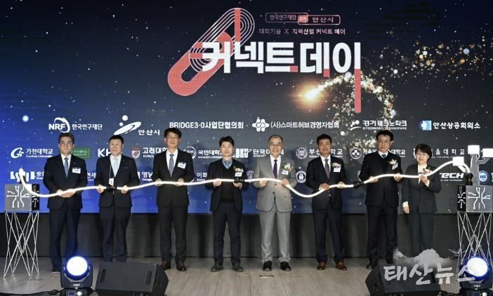 허남석 안산시 부시장(왼쪽 네번째)이 지난 12일 안산시청 대회의실에서 ‘대학-지역산업 커넥트데이’ 참석자들과 함께 기념촬영을 하고 있다.