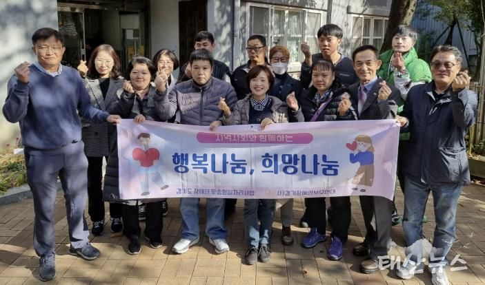 수원시 팔달구 화서2동, 경기장애인부모연대와 함께 어르신 돌봄 실천