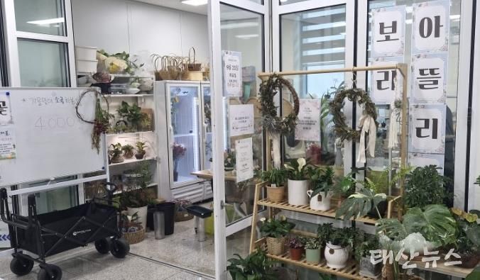 구리시, 여성 예비 창업자를 위한 '행복마켓' 2026년 신규 입주자 모집