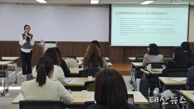 유선미 명지대학교 겸임교수가 강연하고 있다.