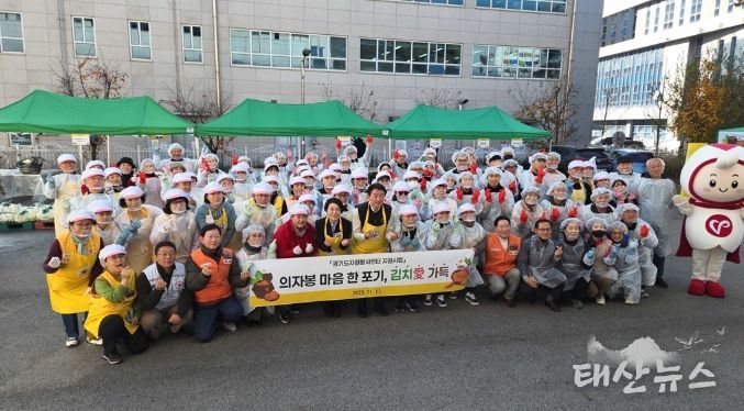 「의자봉 마음 한 포기, 김치愛 가득」 김장 나눔 행사 진행