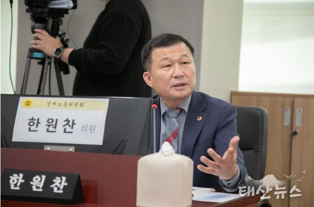 한원찬 의원(국민의힘, 수원6)