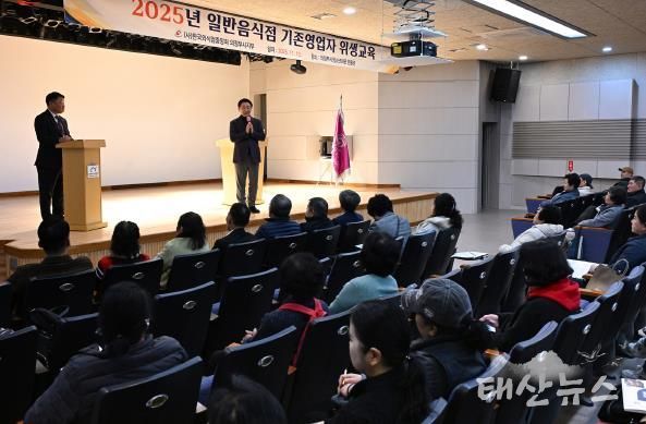 김동근 시장이 11월 13일 ‘2025년 일반음식점 영업자 위생교육’에서 인사말을 하고 있다.