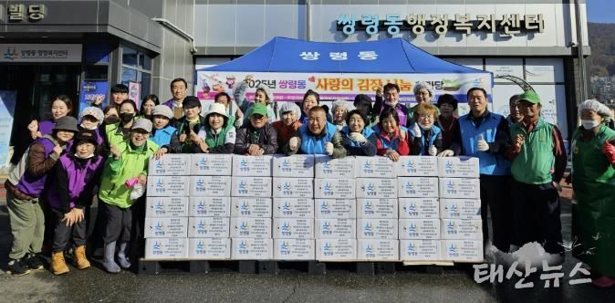 광주시 쌍령동, ‘사랑의 김장 나눔 한마당’ 개최