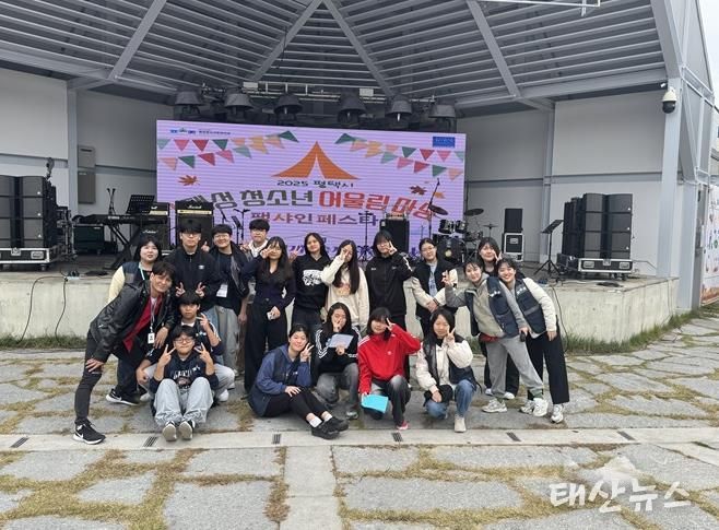 평택시 팽성청소년문화의집, '2025 팽성청소년어울림마당' 캠핑 테마로 성황리 개최
