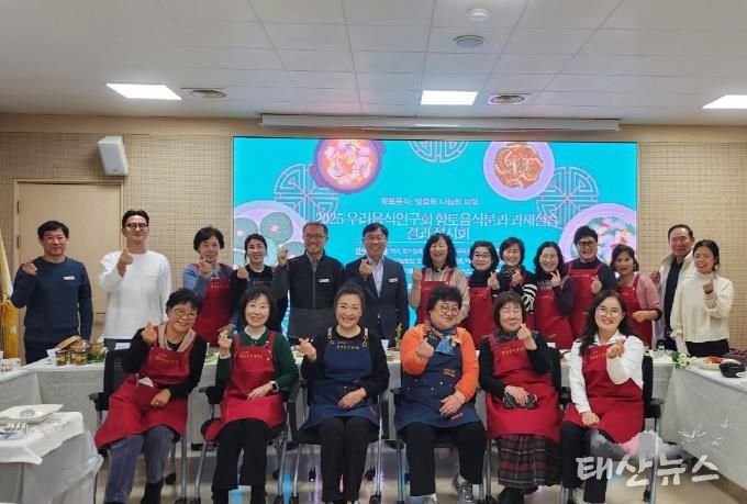 안성시농업기술센터, 우리음식연구회 향토음식분과 과제활동 전시회 개최