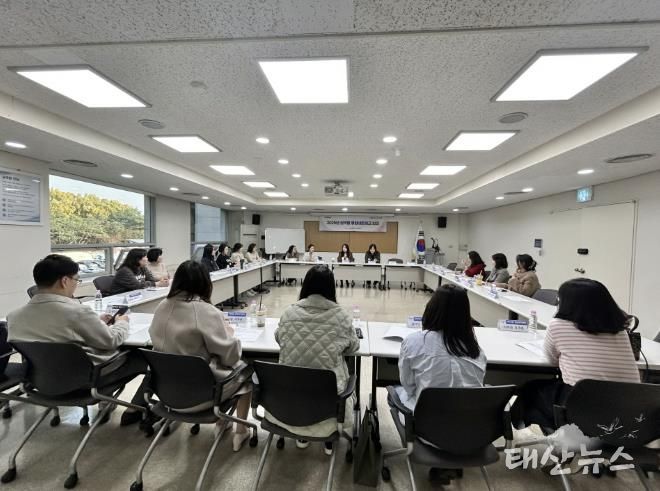 민관협력 제4차 권역별 통합네트워크 회의