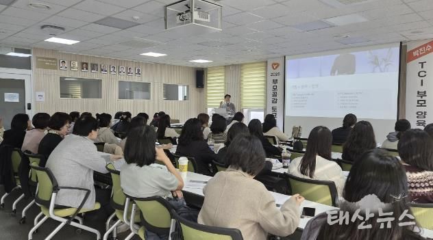 2025학년 부모공감 토크콘서트 강의 진행 사진