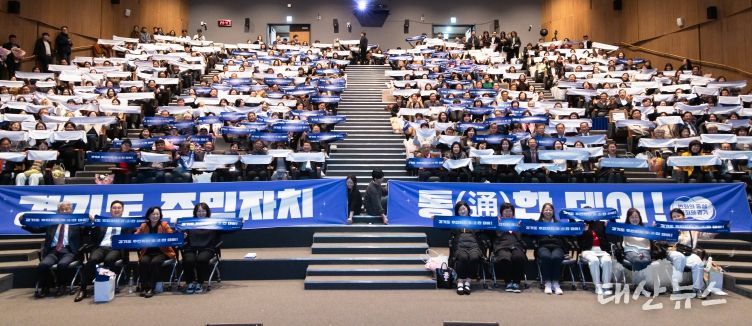 주민자치 소통·성과공유회